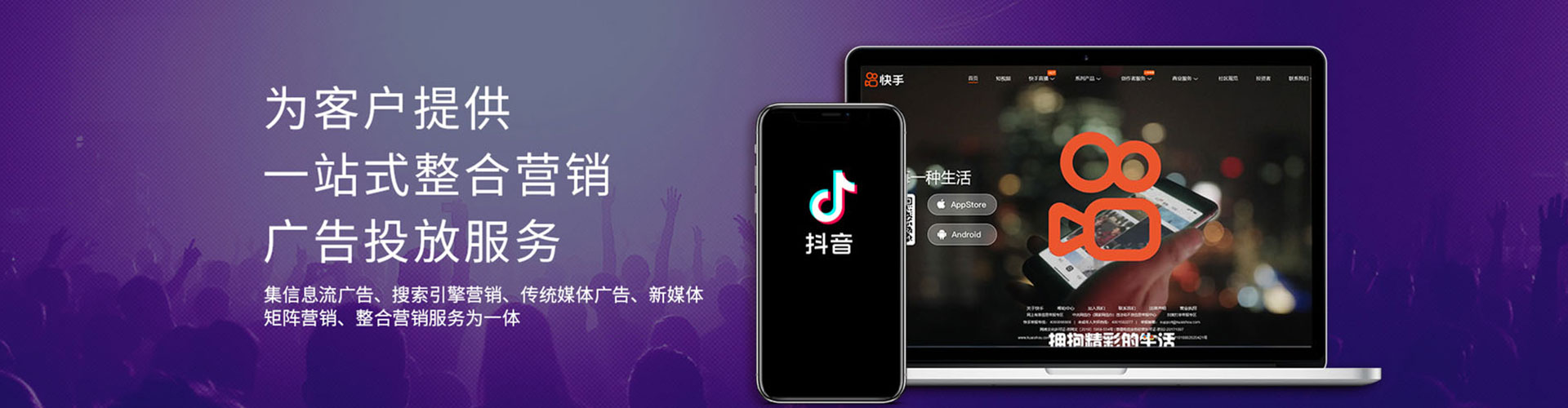 安次百度竞价开户